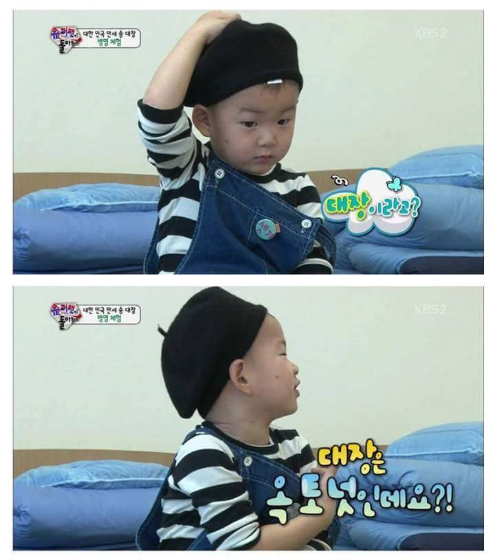 [슈돌] 삼둥이 군대체험이 아니라 교관님 유치원 체험 .jpg | 인스티즈