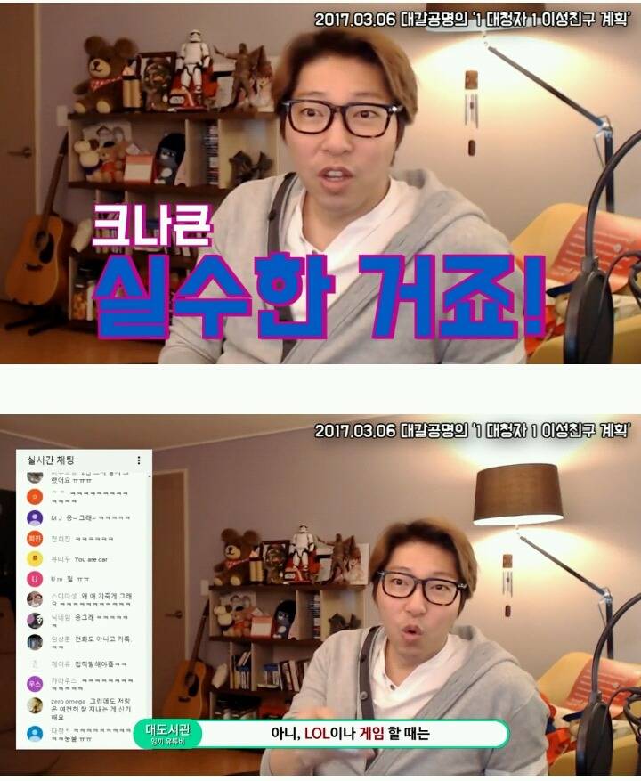 대도님 2년동안 짝사랑한 여자한테 고백했는데 응..그래? 라고왔어요.jpg (팩트폭력) | 인스티즈