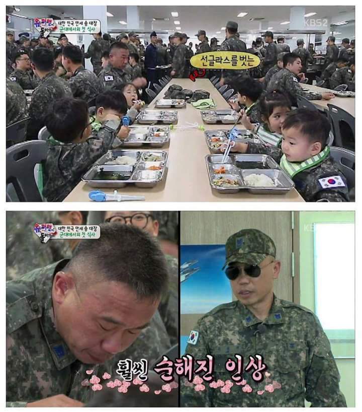 [슈돌] 삼둥이 군대체험이 아니라 교관님 유치원 체험 .jpg | 인스티즈