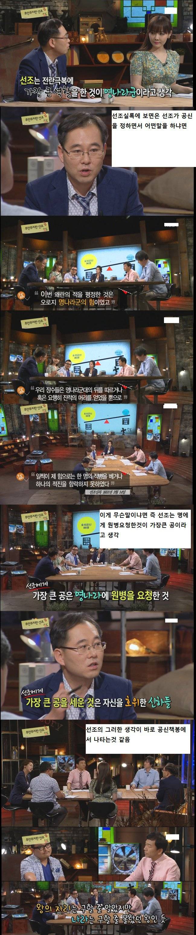 리더가 열등감을 가지면 안되는 경우.jpg | 인스티즈