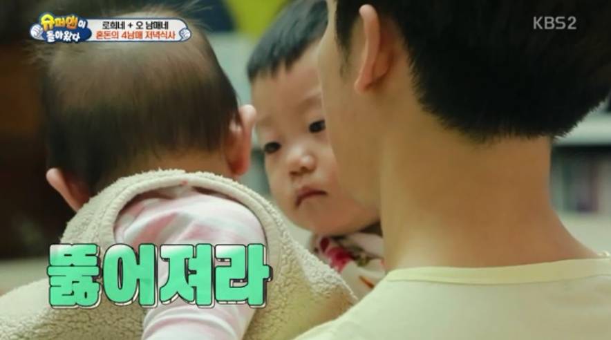 천성이 착한것 같은 대박이 JPG | 인스티즈