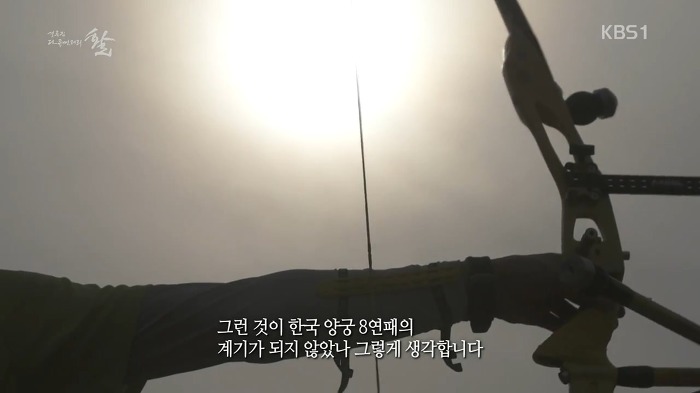 대한양궁협회 전무가 말하는 한국 양궁이 강한 이유 | 인스티즈