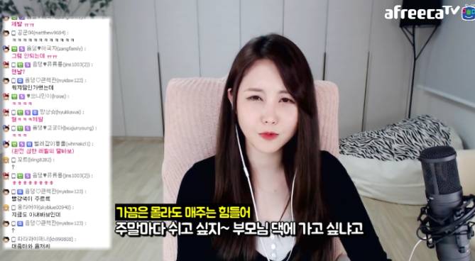 딸바보 대도서관 | 인스티즈