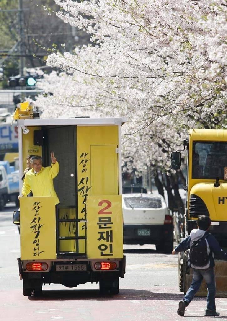 문재인과 사상구 주민들.jpg (힐링타임) | 인스티즈