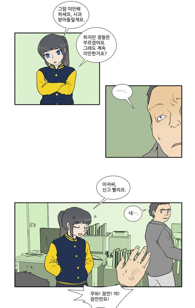 지하철 성추행범에 대처하는 멋진방법(사이다원샷하고가실께여) | 인스티즈