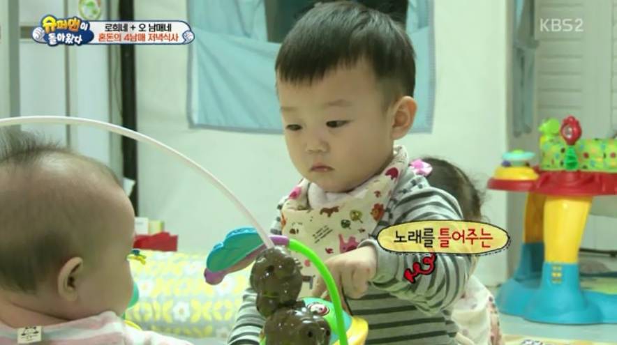 천성이 착한것 같은 대박이 JPG | 인스티즈