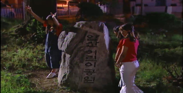 추억의 [TV로보는원작동화] 양파의 왕따일기 08 | 인스티즈