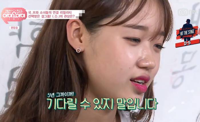 28살까지 연애 못하고 일만 해야하는 최유정 | 인스티즈