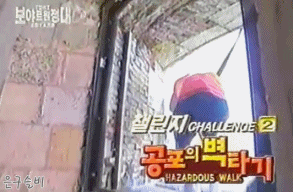 아가들은 잘 모르는 우리나라 역대급 서바이벌 프로그램 | 인스티즈