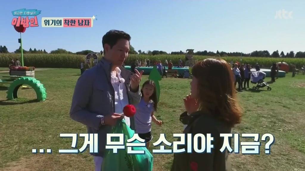 이방인 진짜 안믿기는 시츄에이션 ㅋㅋㅋ | 인스티즈