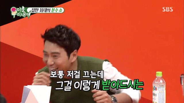 또 한건해낸 김건모(feat.소주) | 인스티즈