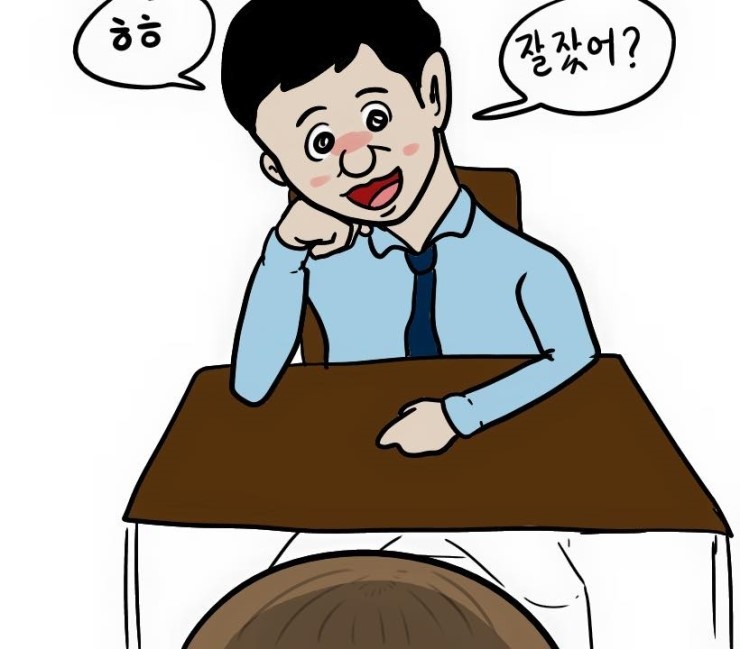 상상속 연애와 현실 연애의 차이.. | 인스티즈