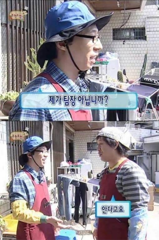 무한도전 티키타카 잘되던 시절 | 인스티즈