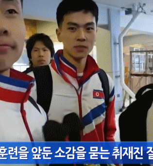 통가오빠,,,아나스타샤언니,,,이름모를 북한선수(이승기닮음) | 인스티즈