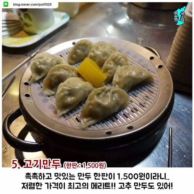 노량진 길거리 음식 BEST7 | 인스티즈