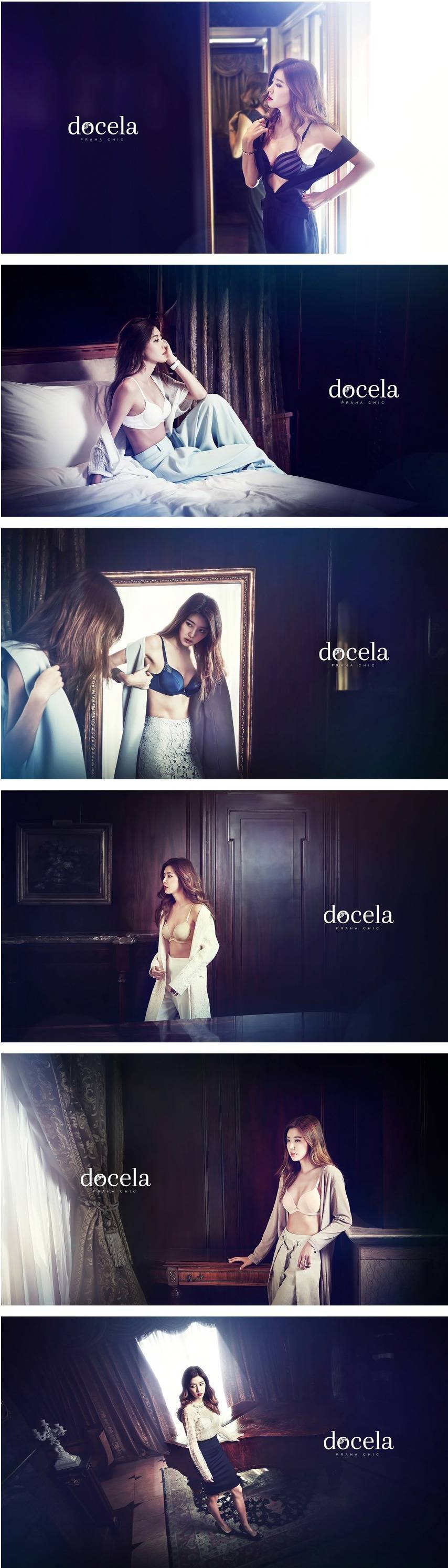 박한별 란제리 | 인스티즈