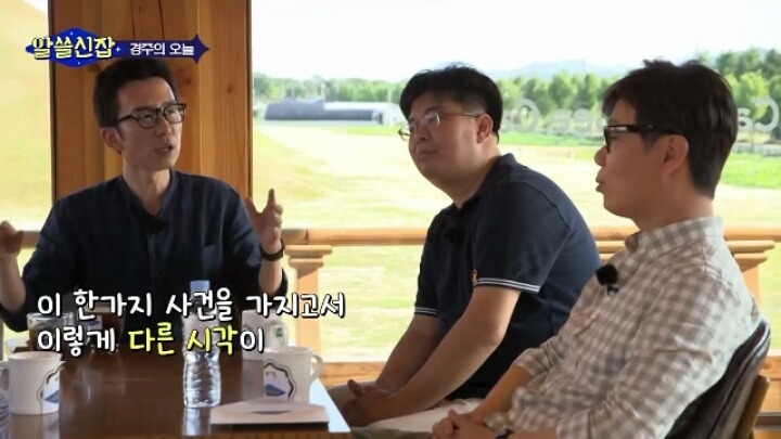 [알쓸신잡] 사람들이 대관람차에 낙서하는 이유 | 인스티즈