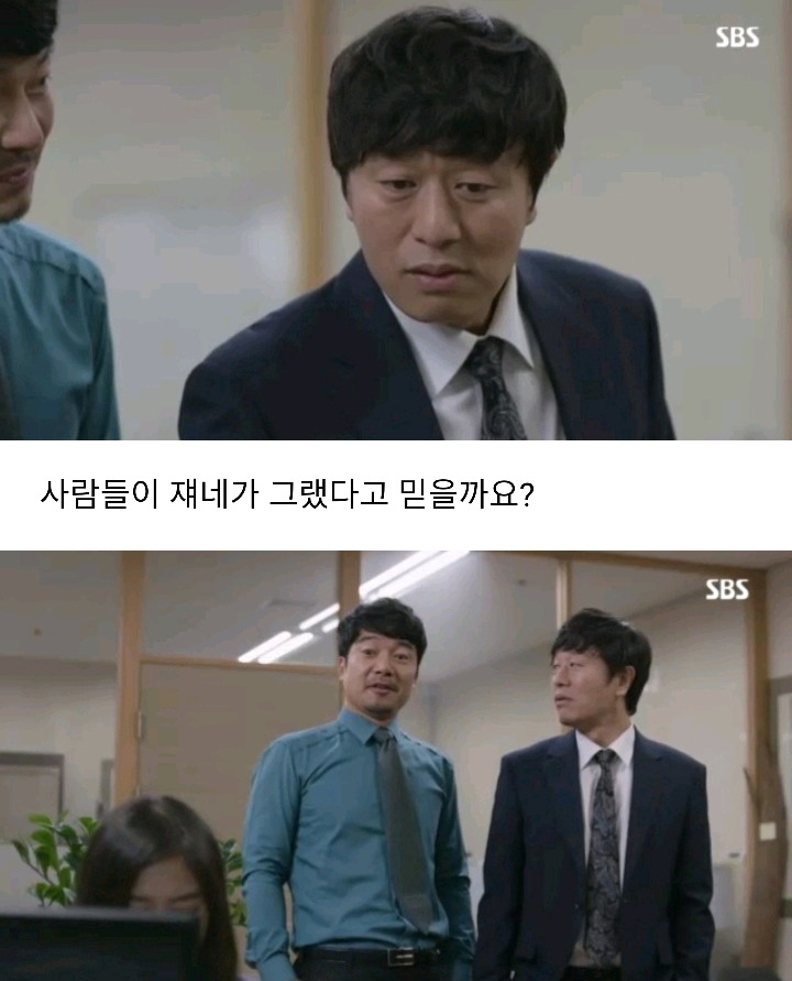 드라마 조작에서 보여준 거짓 기사 내는 방법 | 인스티즈