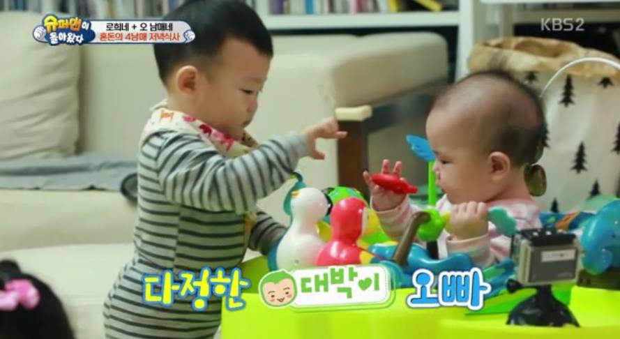 천성이 착한것 같은 대박이 JPG | 인스티즈