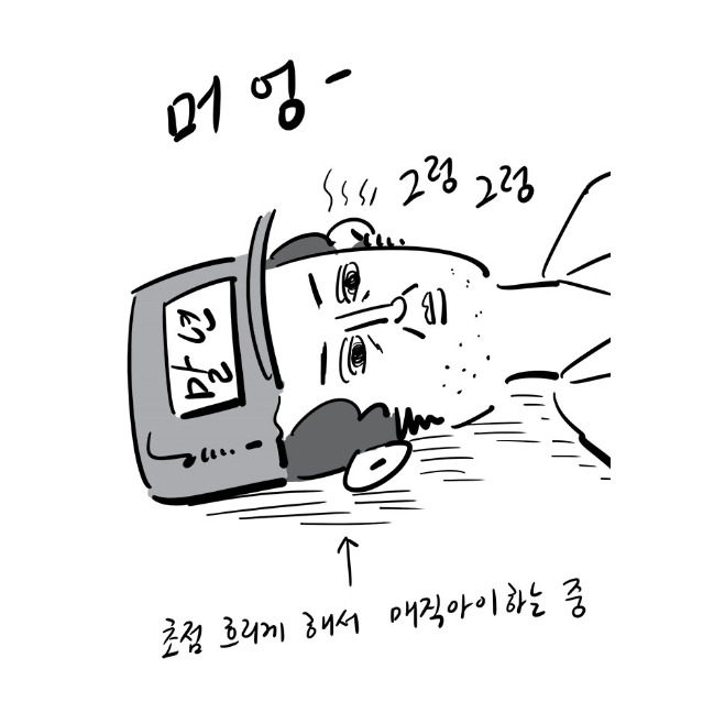 [이말년수필] 이말년서유기말고 이말년이 연재하고 있는 또 다른 웹툰 | 인스티즈