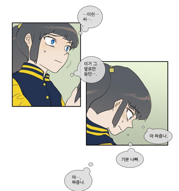 지하철 성추행범에 대처하는 멋진방법(사이다원샷하고가실께여) | 인스티즈