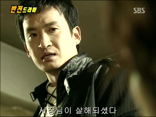 반전드라마 베스트 에피소드 덫 1 | 인스티즈