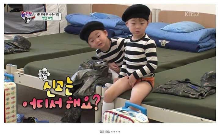 [슈돌] 삼둥이 군대체험이 아니라 교관님 유치원 체험 .jpg | 인스티즈