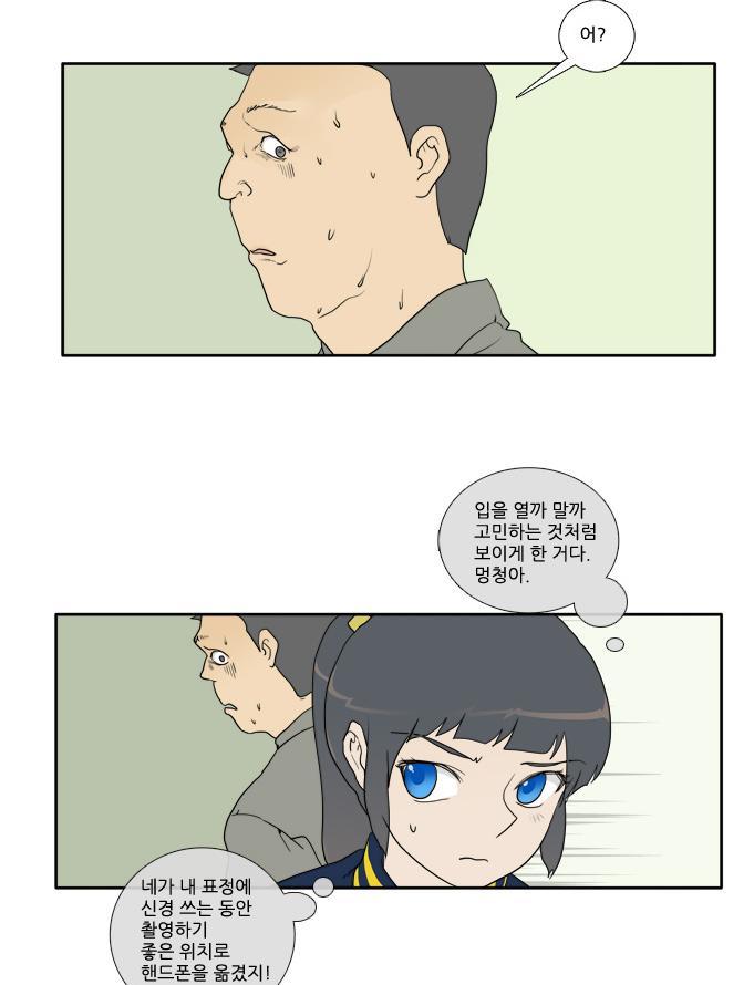 지하철 성추행범에 대처하는 멋진방법(사이다원샷하고가실께여) | 인스티즈