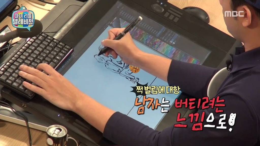 [마이리틀텔레비전] 마심위(마리텔심의위원회) 출동하고 난리 난 이말년의 바보년(丙申年) 달력 그림 | 인스티즈