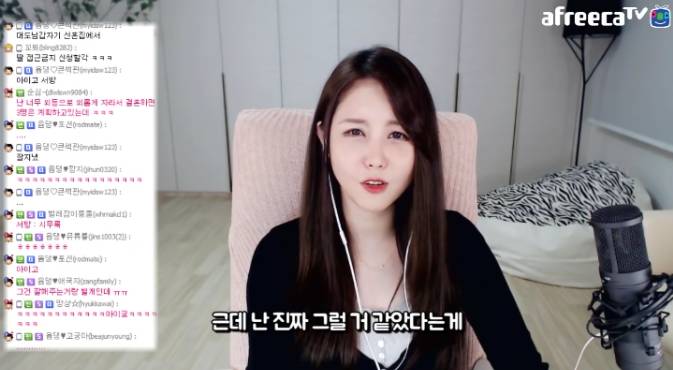 딸바보 대도서관 | 인스티즈