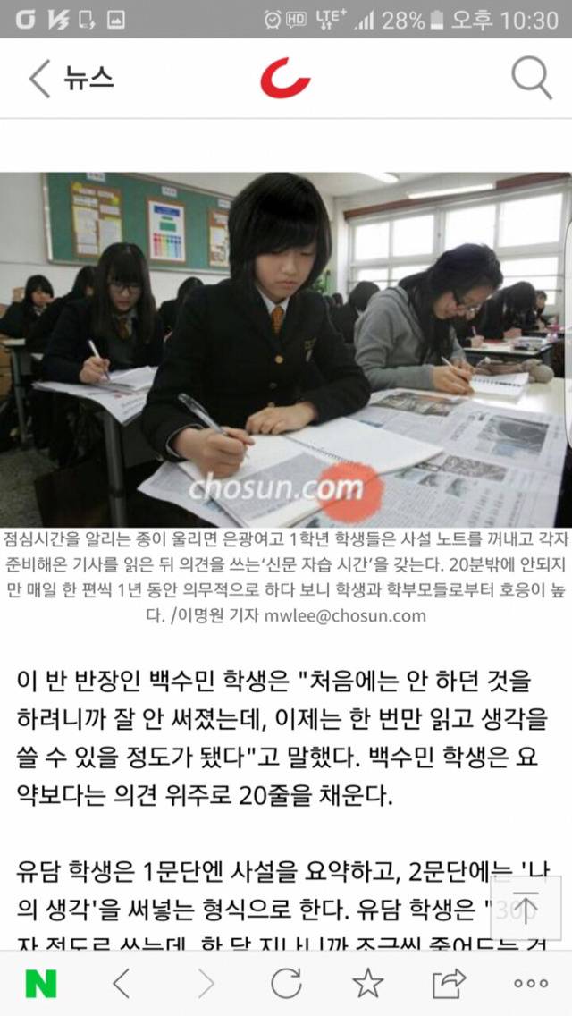 유담 고등학생때.jpg | 인스티즈