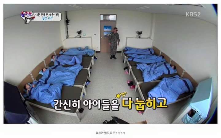 [슈돌] 삼둥이 군대체험이 아니라 교관님 유치원 체험 .jpg | 인스티즈