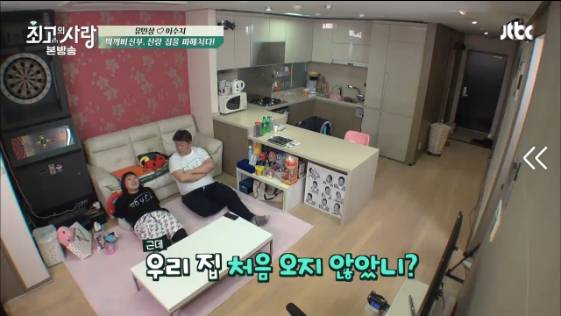 먹는것도 남다른 먹깨비부부.jpg | 인스티즈