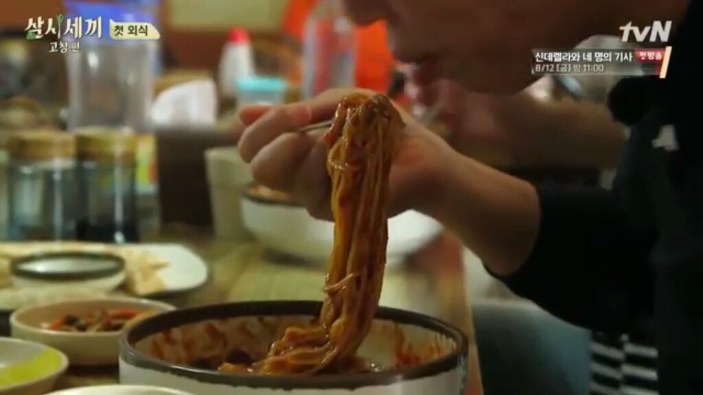 살면서 처음 보는 짜장면 | 인스티즈