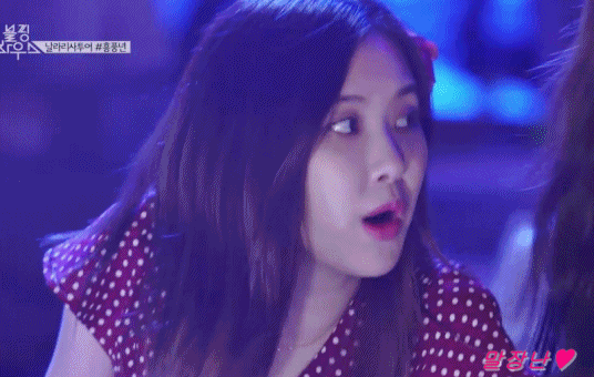 데이터주의) 블랙핑크 로제.gif | 인스티즈