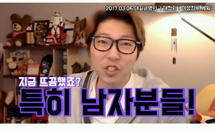 대도님 2년동안 짝사랑한 여자한테 고백했는데 응..그래? 라고왔어요.jpg (팩트폭력) | 인스티즈