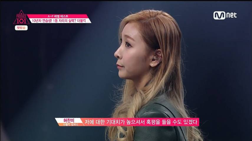 데뷔하기위해 5년을 달려온 여자연습생들 | 인스티즈