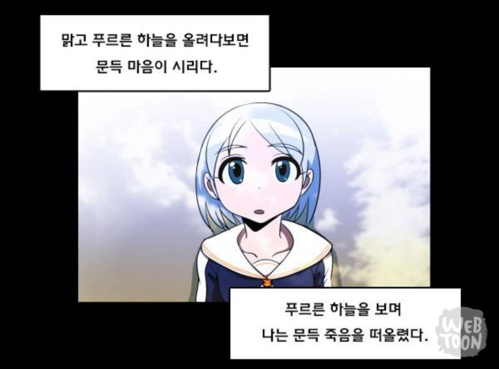 문과 vs 이과 | 인스티즈