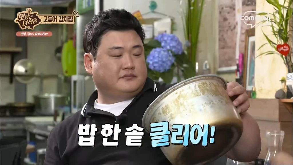 [맛집프로] 맛있는녀석들..식당 하나 조지러 가는 느낌 | 인스티즈