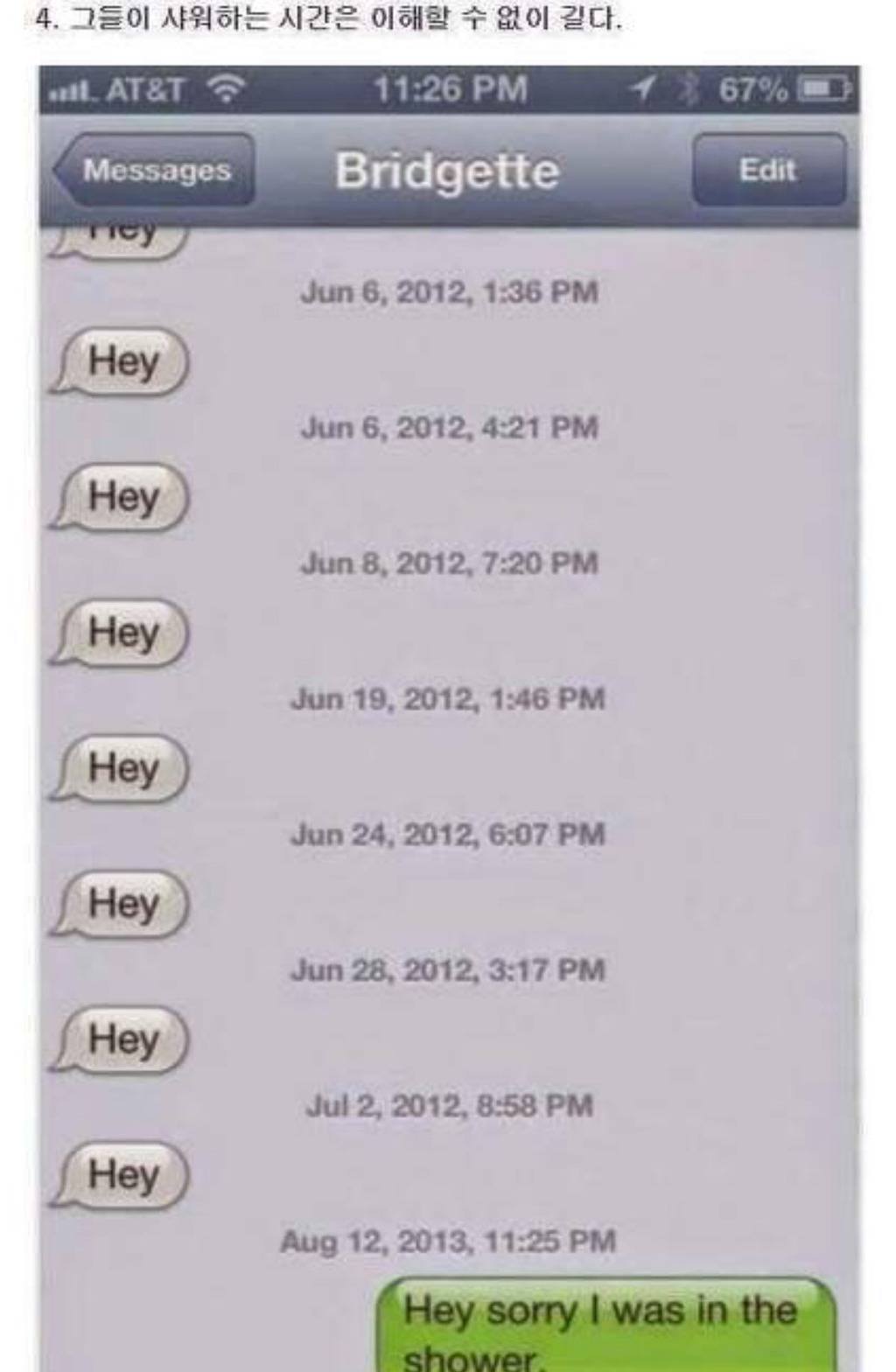 남초카페에서 돌던 여자와 동거하면 생기는 일들 | 인스티즈