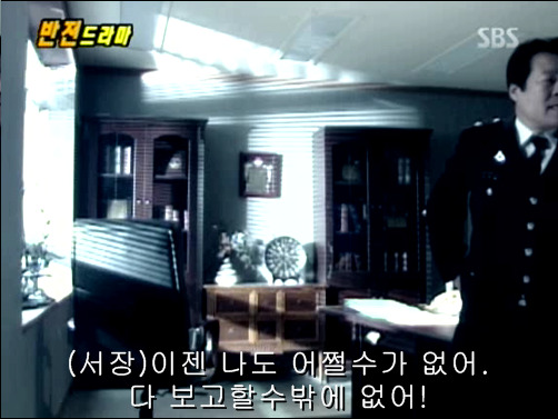 반전드라마 베스트 에피소드 덫 1 | 인스티즈