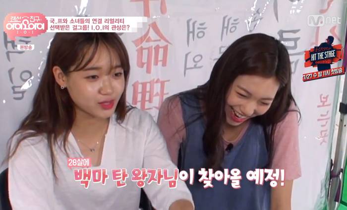 28살까지 연애 못하고 일만 해야하는 최유정 | 인스티즈