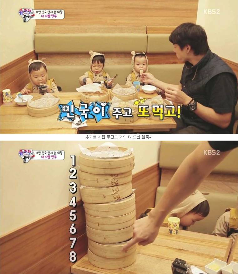 역대급 다이어터.JPG | 인스티즈