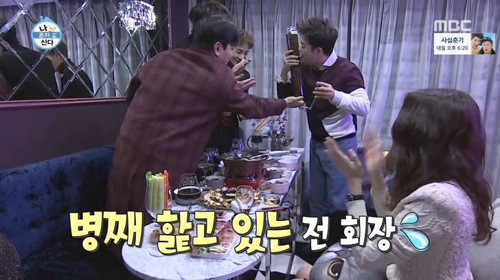 [나혼자산다] 재오픈한 나래바에 놀러간 무지개 회원들 .jpg | 인스티즈