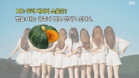 애교 시키던 남덕들 한방 먹이는 여자 아이돌 멤버 | 인스티즈