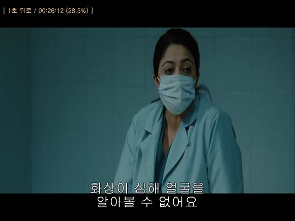 The Hidden Face 히든 페이스 - 4 | 인스티즈