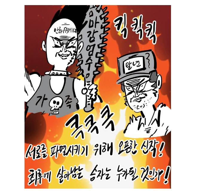 [이말년수필] 이말년서유기말고 이말년이 연재하고 있는 또 다른 웹툰 | 인스티즈