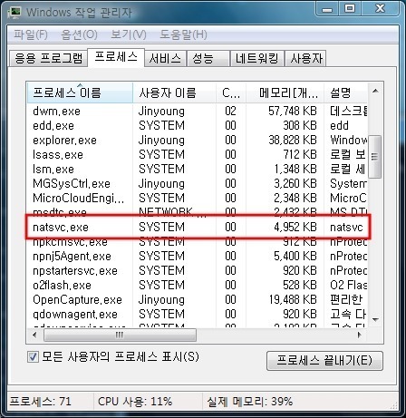 자료 많이 다운 받는분들이 지워야 할 것 | 인스티즈