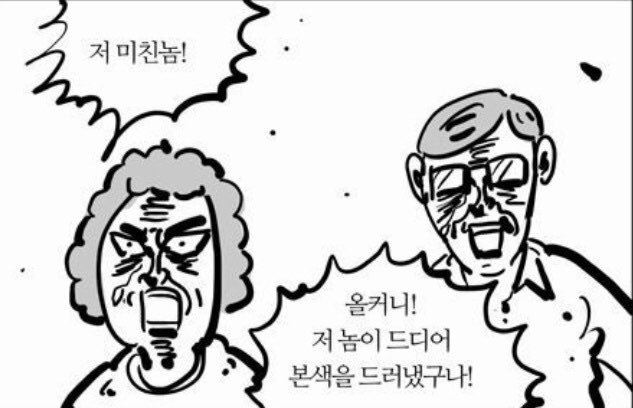 재밋는 사진들 모음(가즈아!!! 등등) | 인스티즈