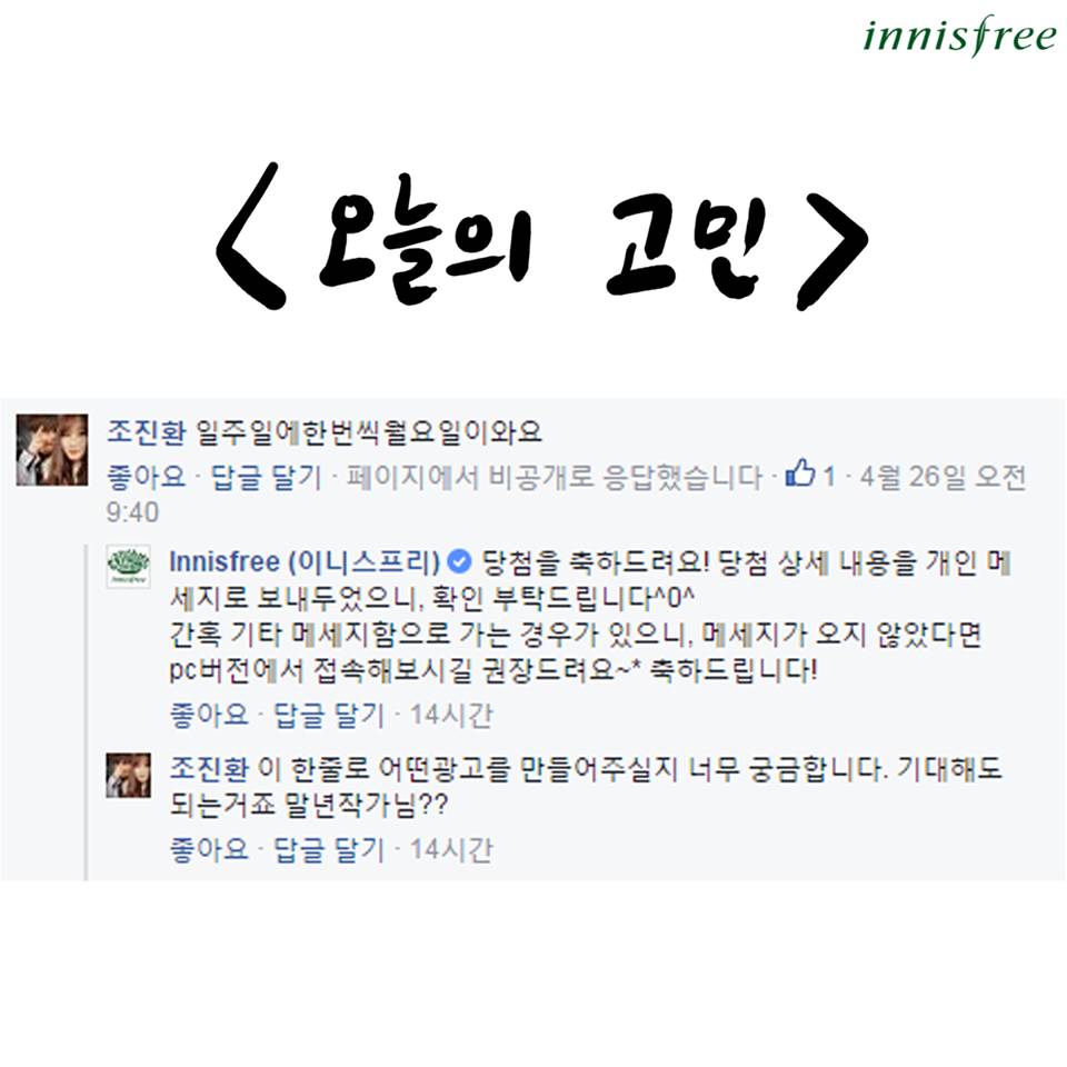 이말년 레전드 에피소드 만들어냄 ㅋㅋㅋ (마지막 소름돋는 반점잼) | 인스티즈